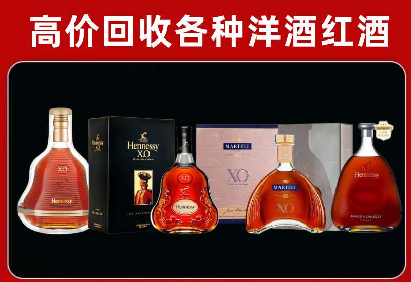 云浮回收洋酒价格