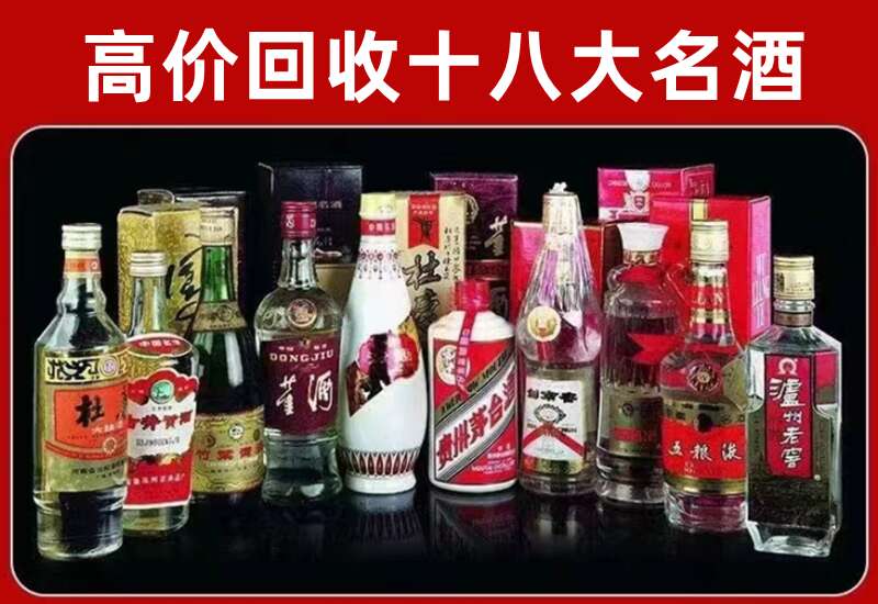 云浮回收茅台酒价格