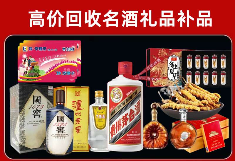 云浮回收虫草价格