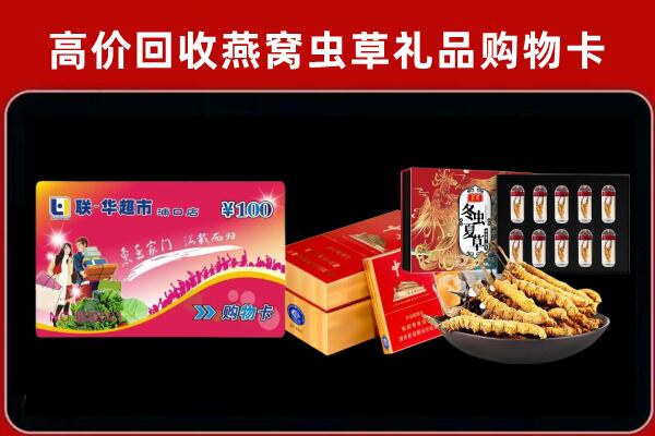云浮回收烟酒铺