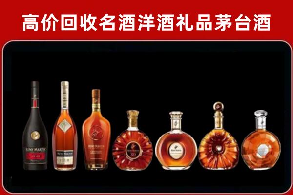 云浮回收红酒的价格